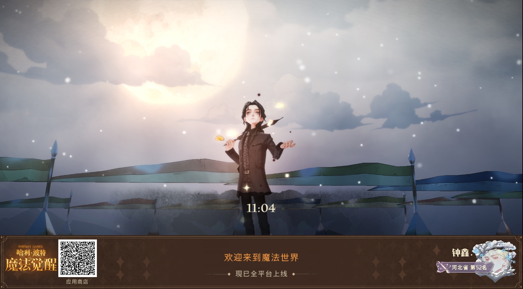 除夕快乐！