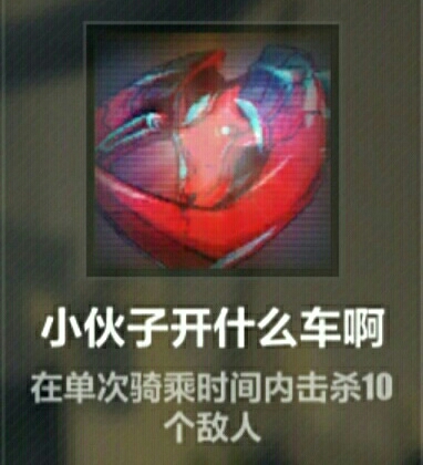 最近的崩坏三活动