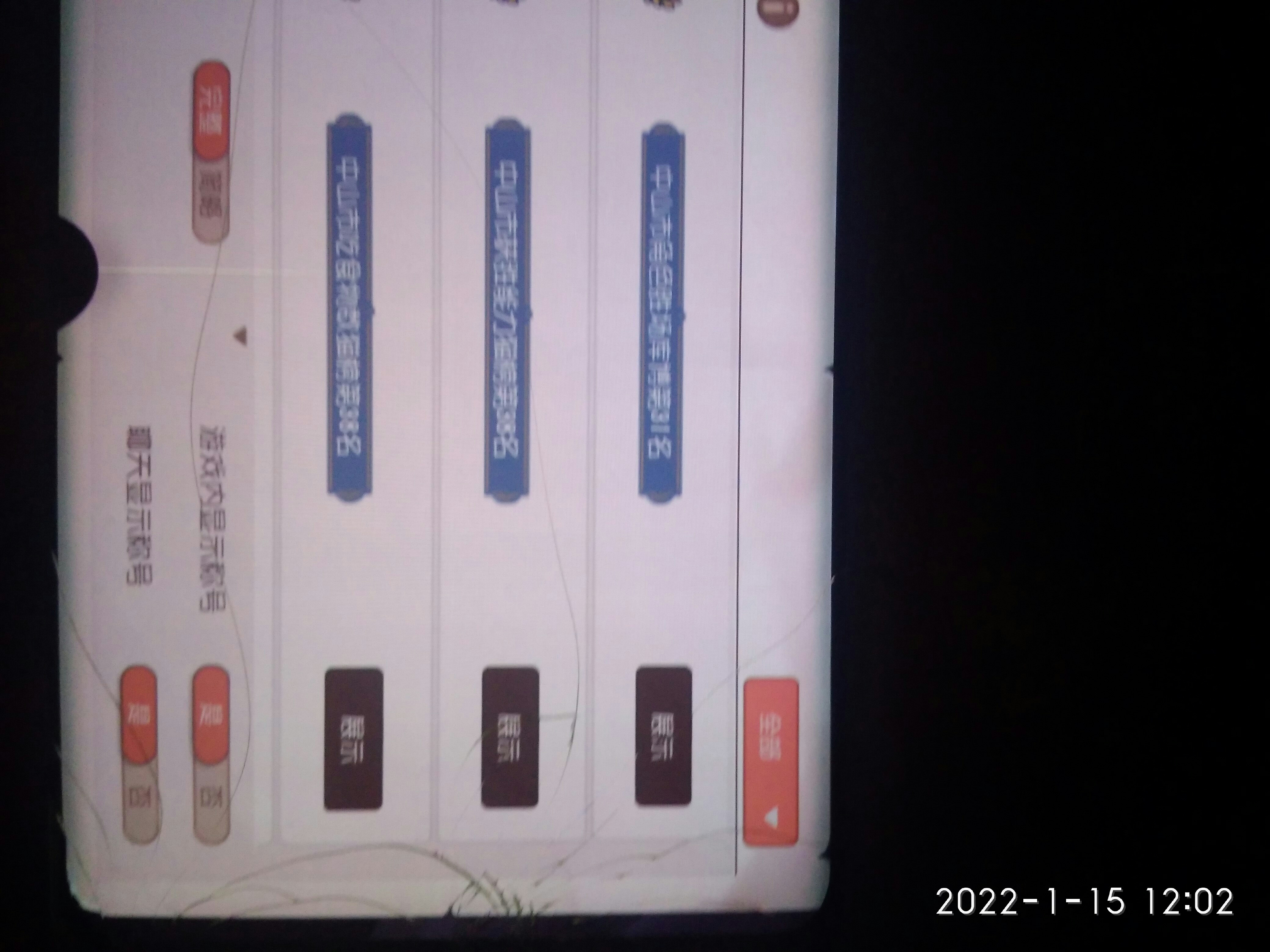 你们有多少称号我十几个