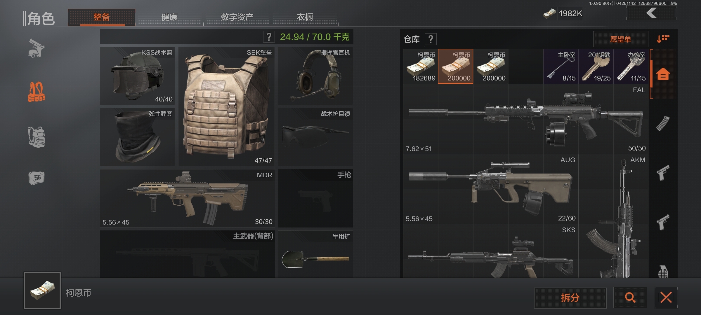 赛末还有200万怎么花呀？