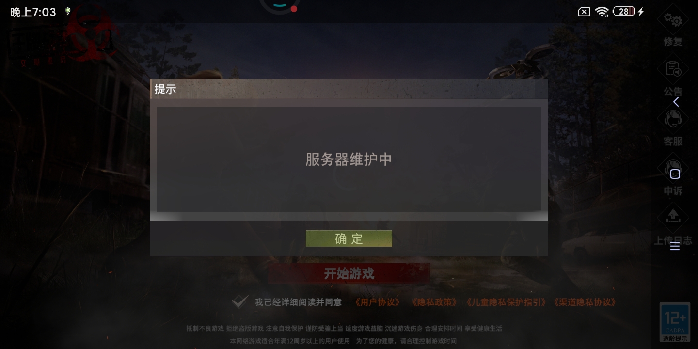 这是什么鬼。。。