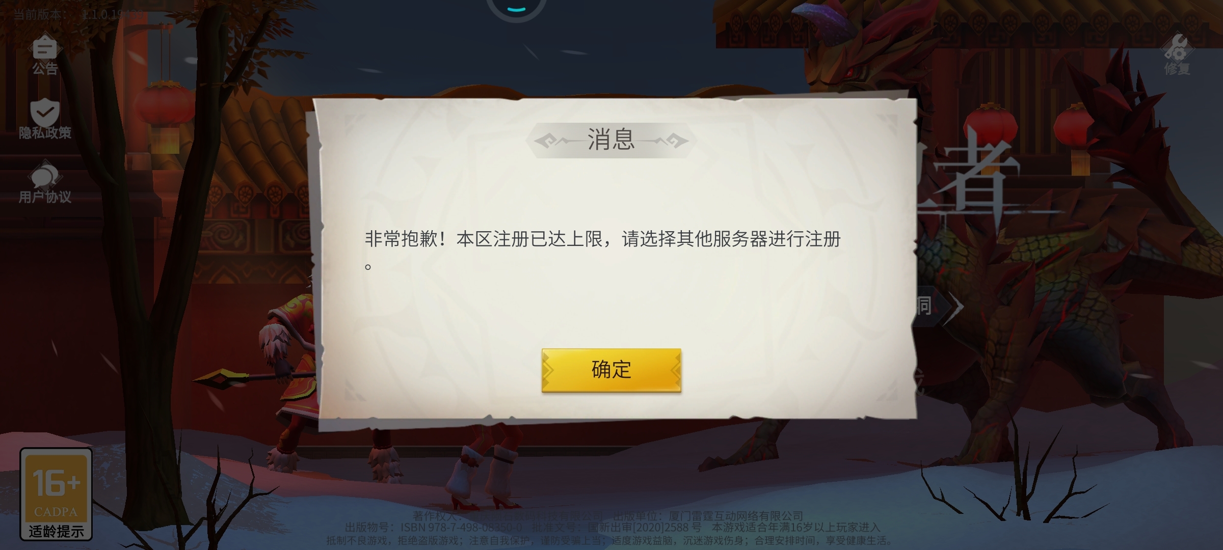 我账号哪里去了？