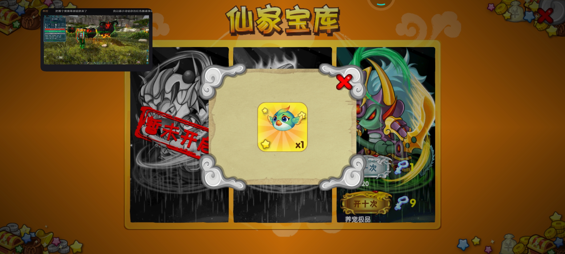 为啥我还没更新？