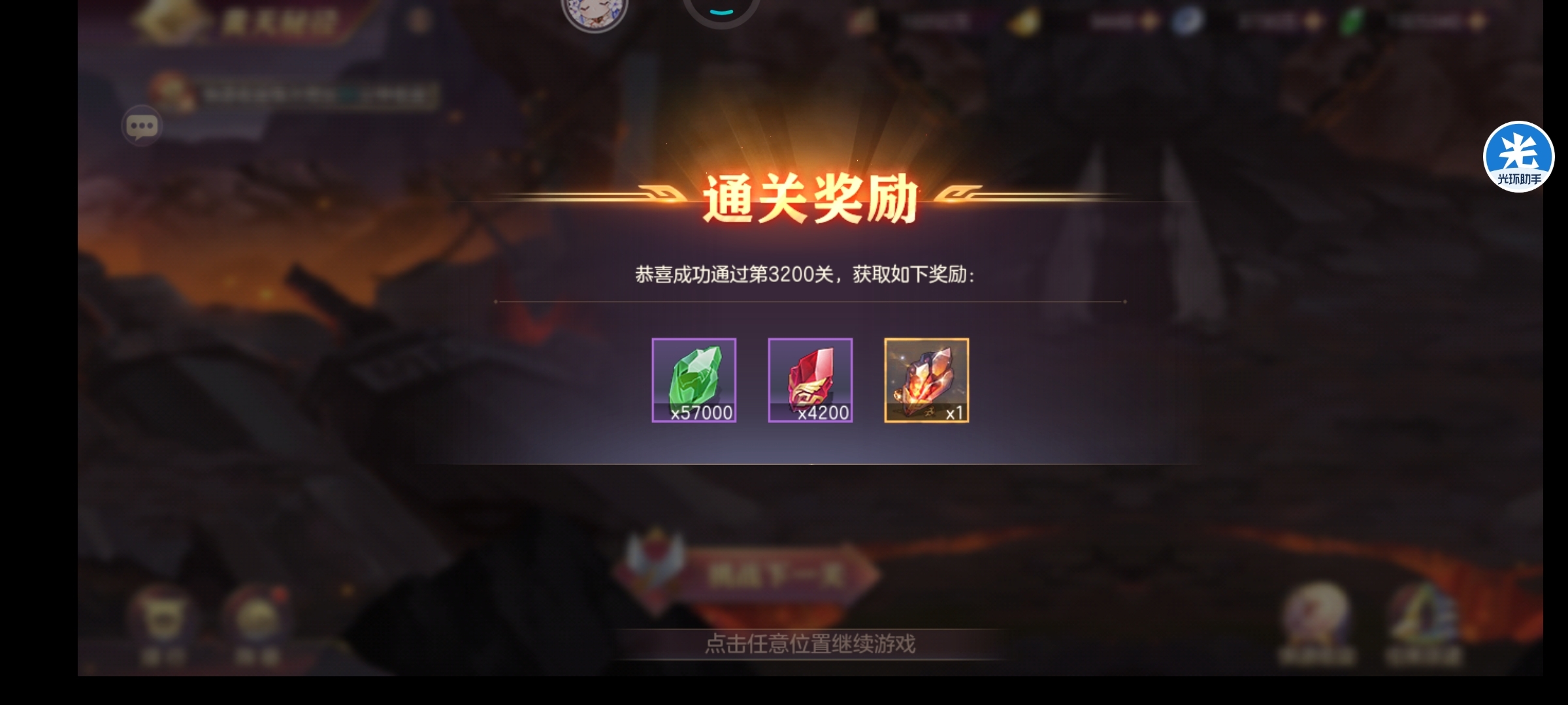 黄天终于毕业了，太难了