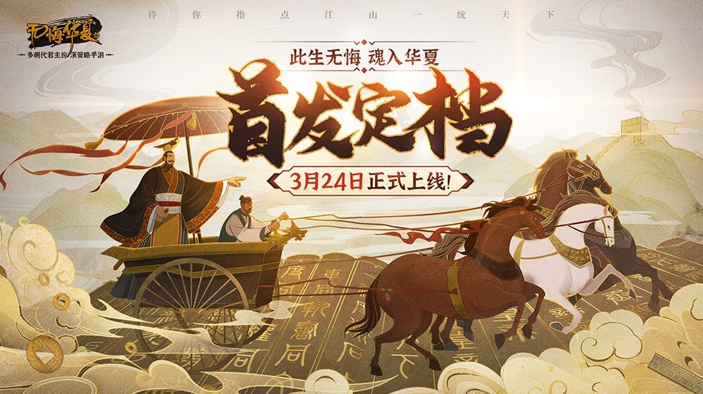 还没。入坑游戏咋样？