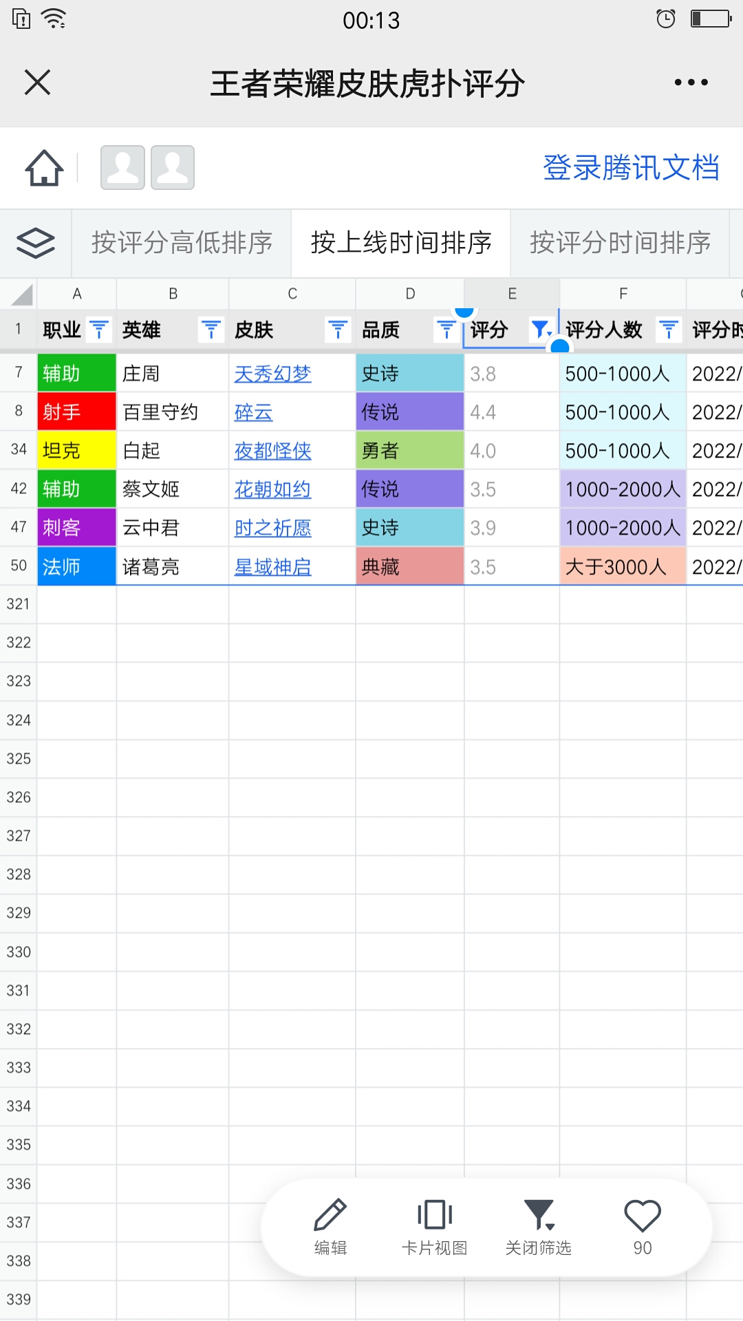 王者荣耀：李小龙皮肤活动开启，两个方法快速获取皮肤，无需繁琐任务！ - 知乎