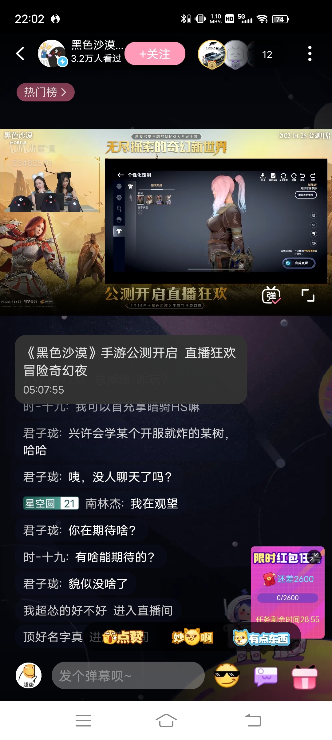 #黑色嘉年华#