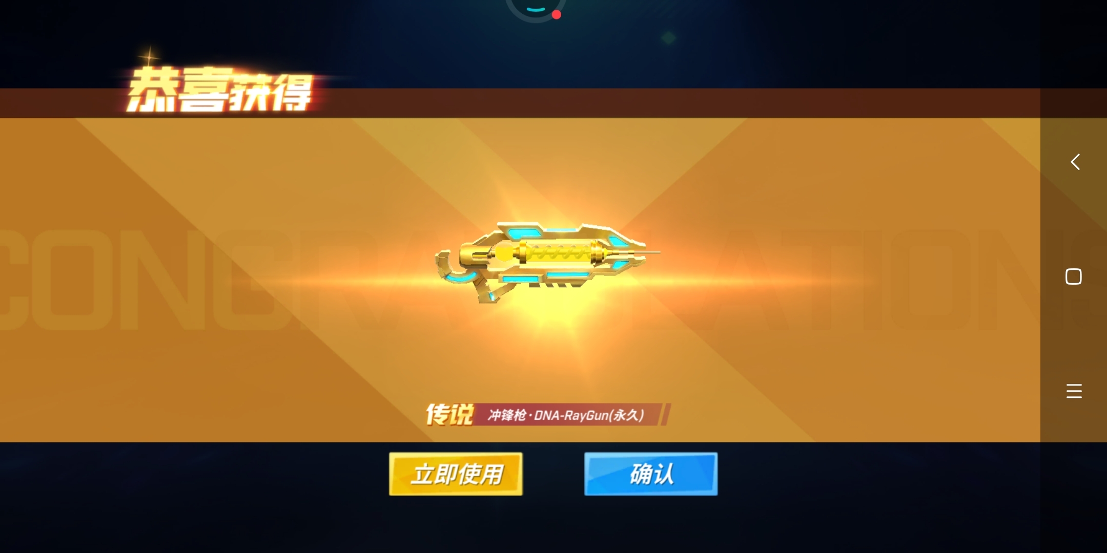 你们都有了吗？