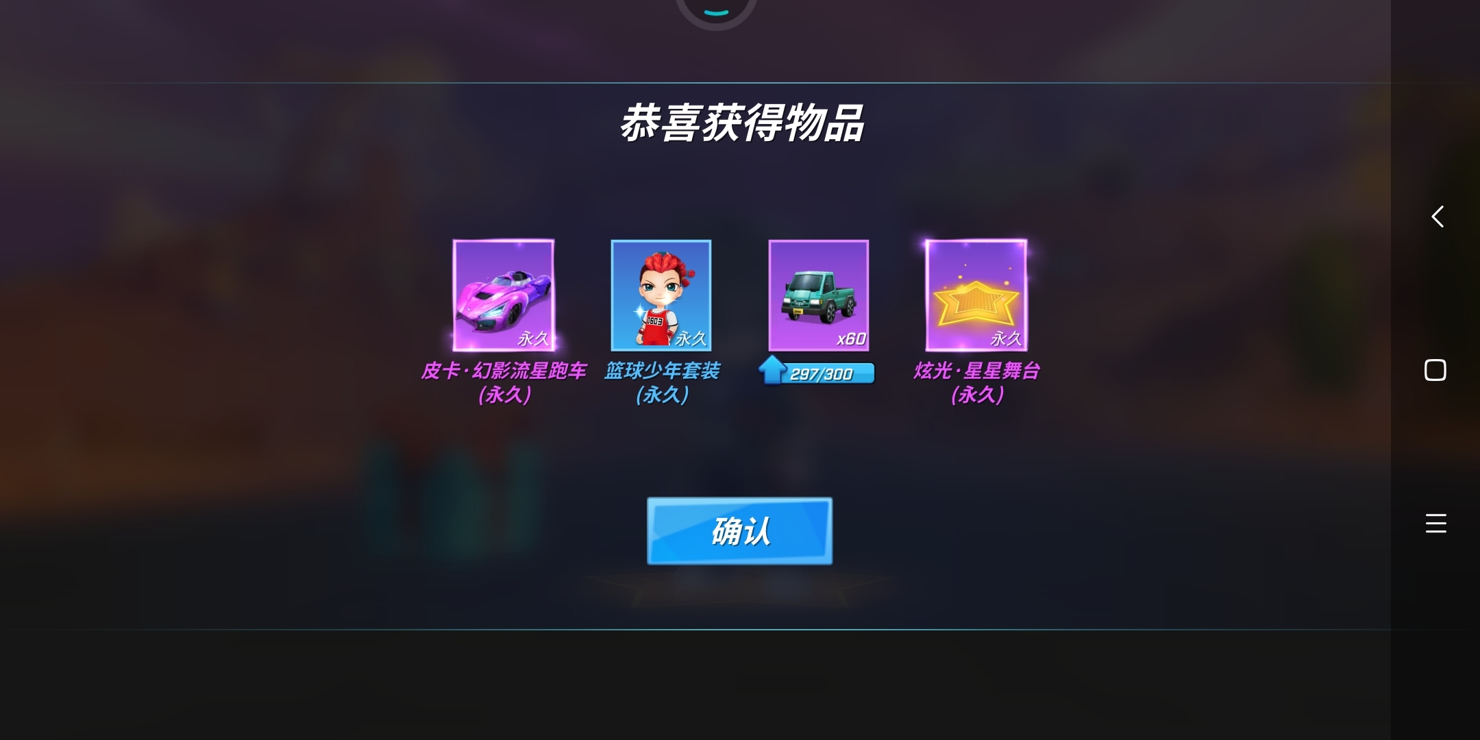 你们都有了吗？