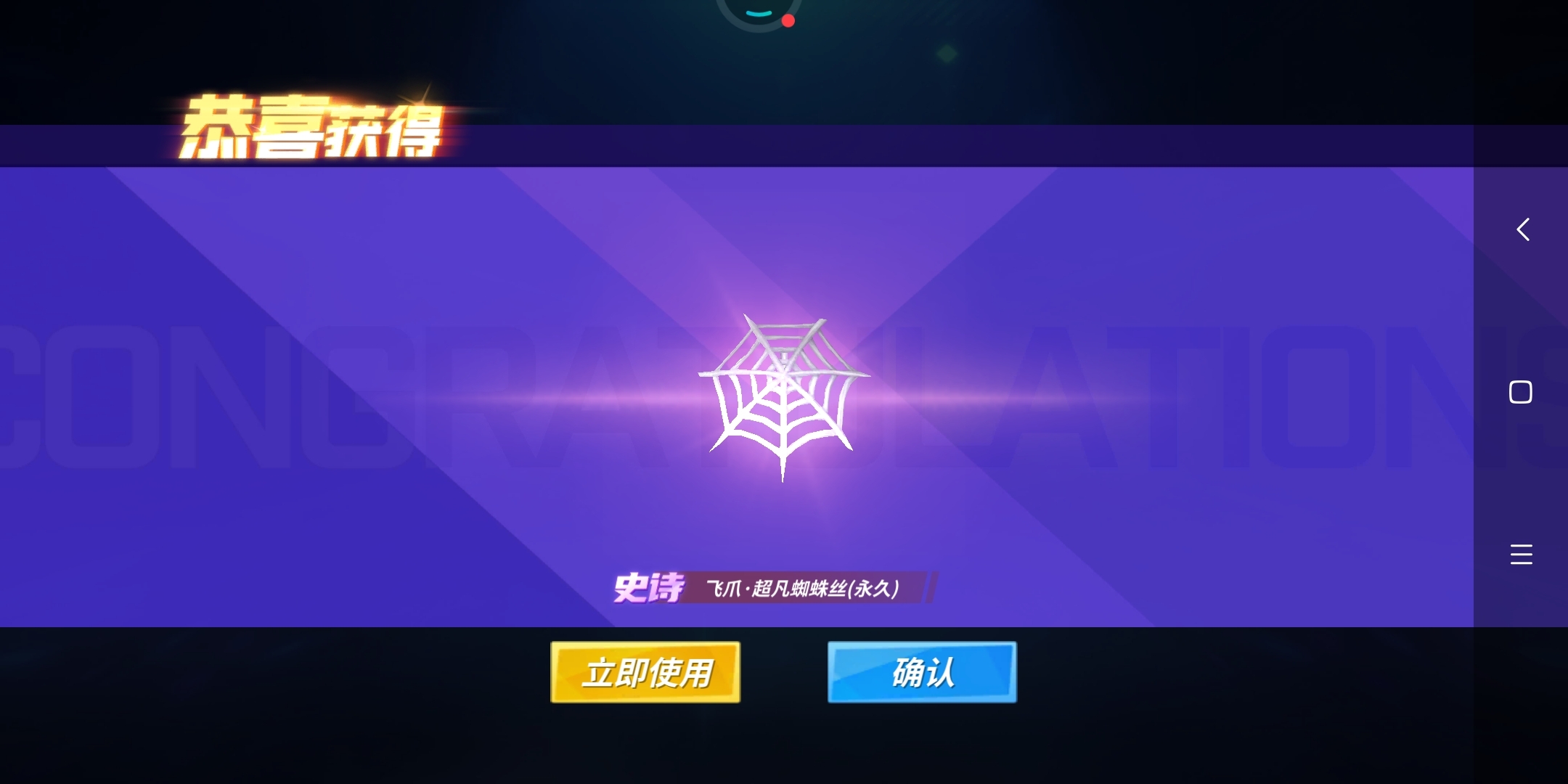 你们都有了吗？