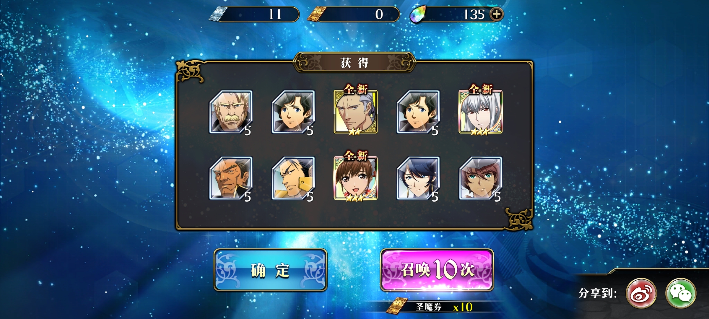 一发入魂姐妹花