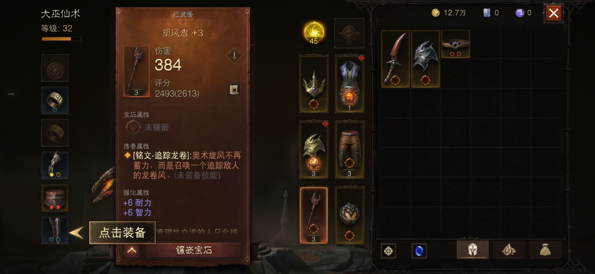 门不要乱穿！