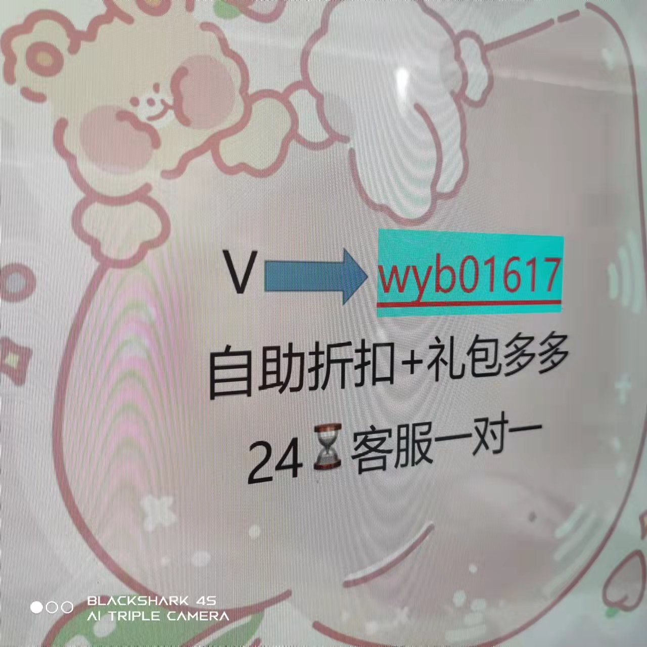 【幻世九歌】充值折扣福利，更多优惠请咨询