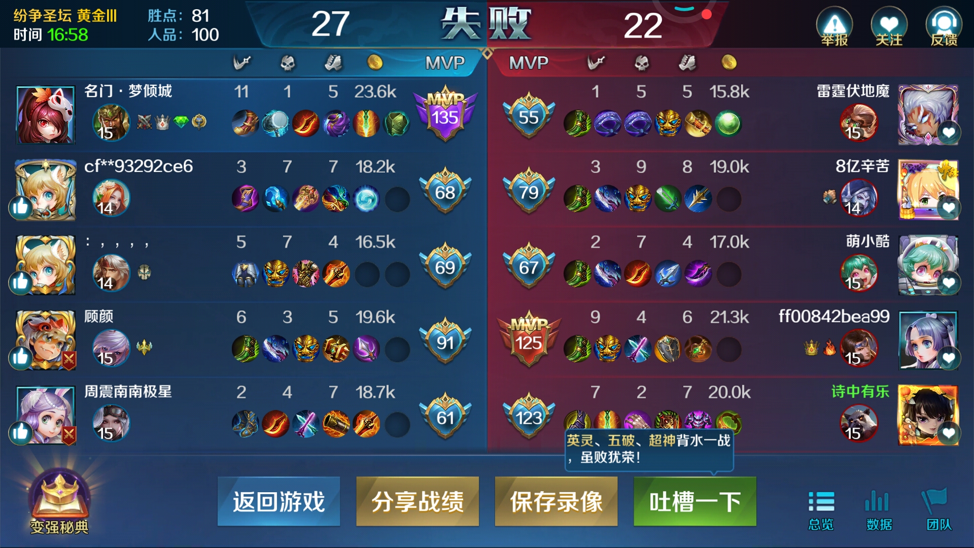 好无力啊！