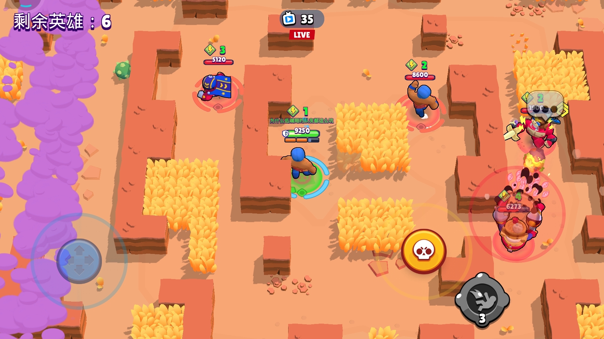 《关于我上TV遇反水这件事》