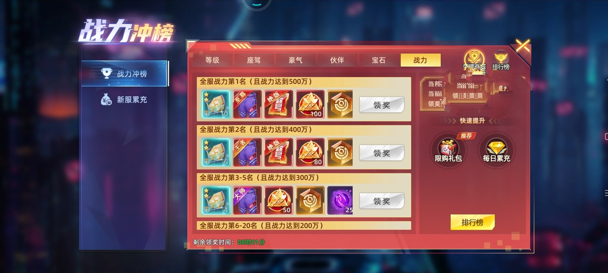 #首发感受#这些礼包杠杠的