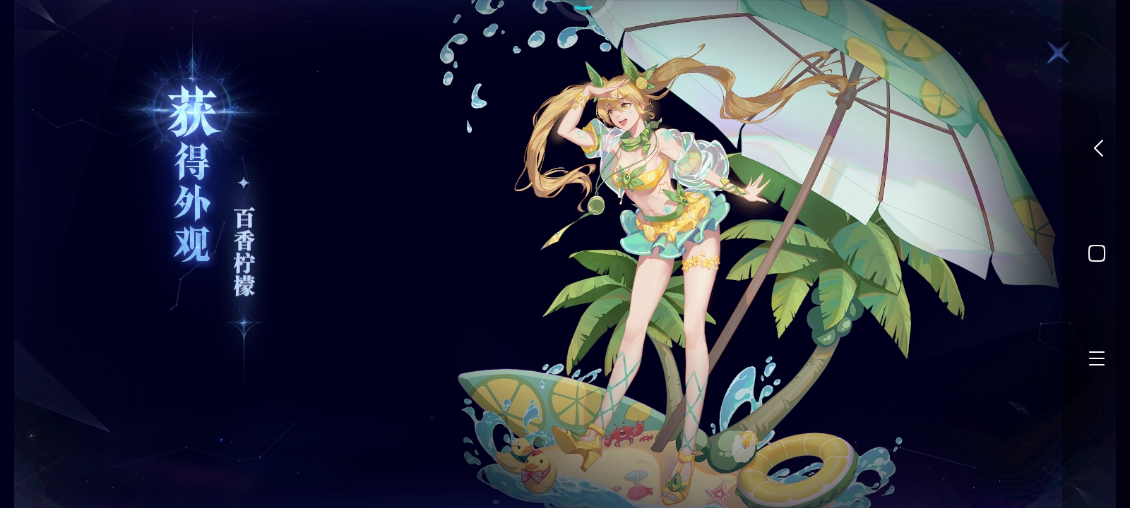 新出来白沉香皮肤。