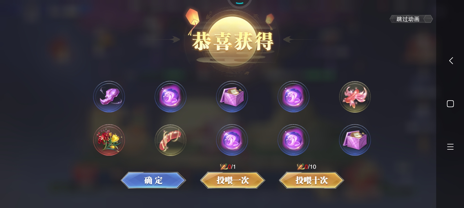 不知道运气好不好。