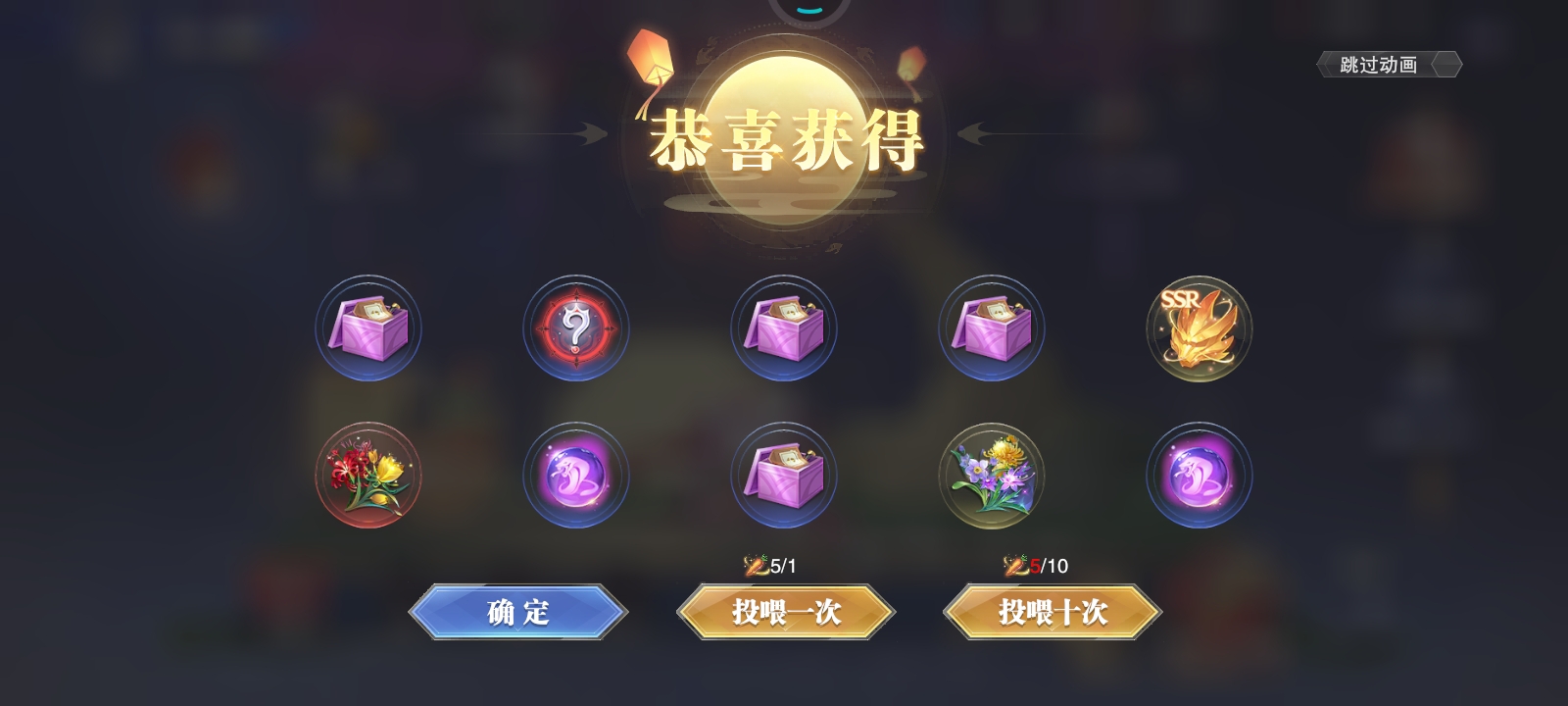 月神祈愿只有兔小五没有了，一会再买两个萝卜。