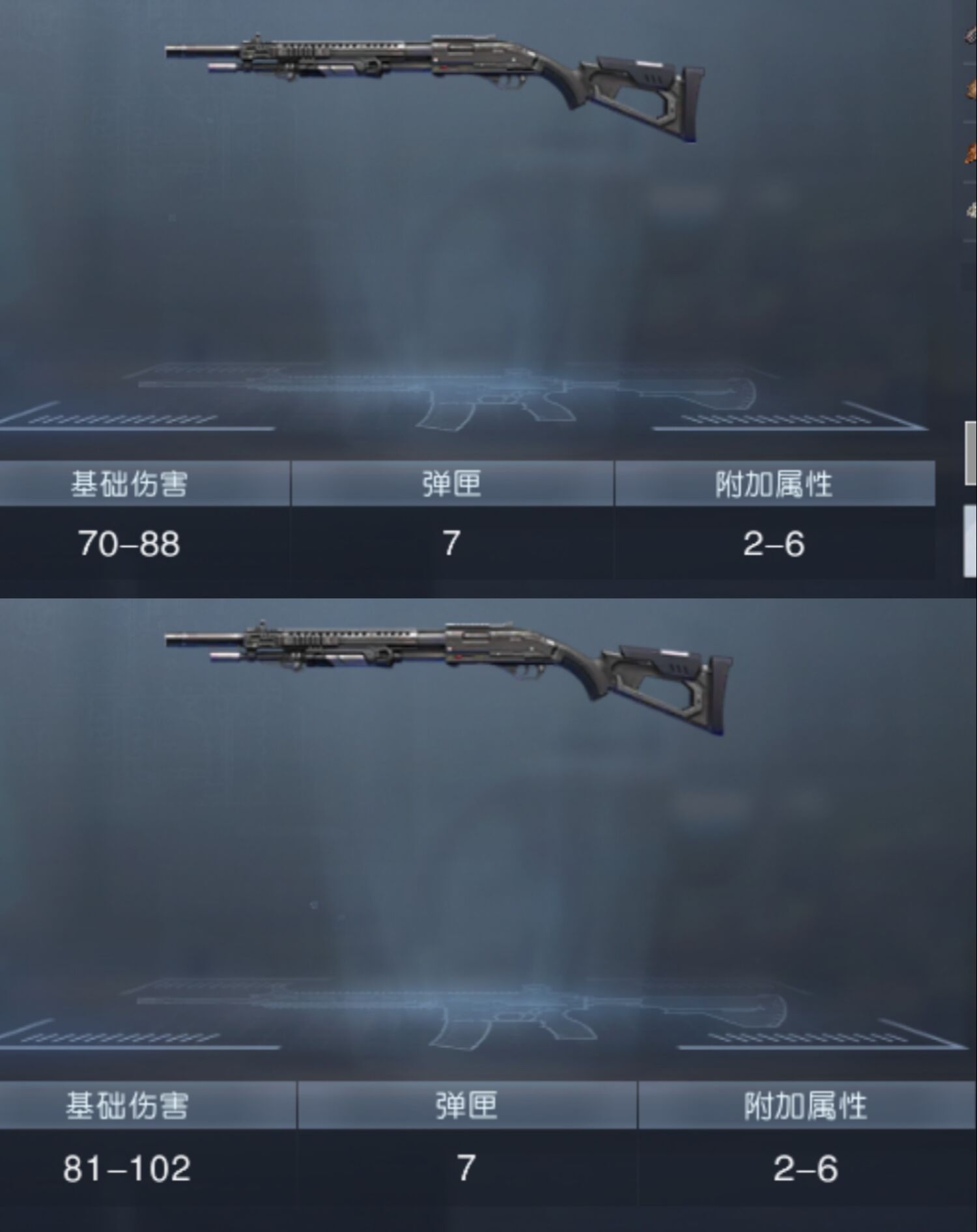 武器装备武器介绍#攻略#