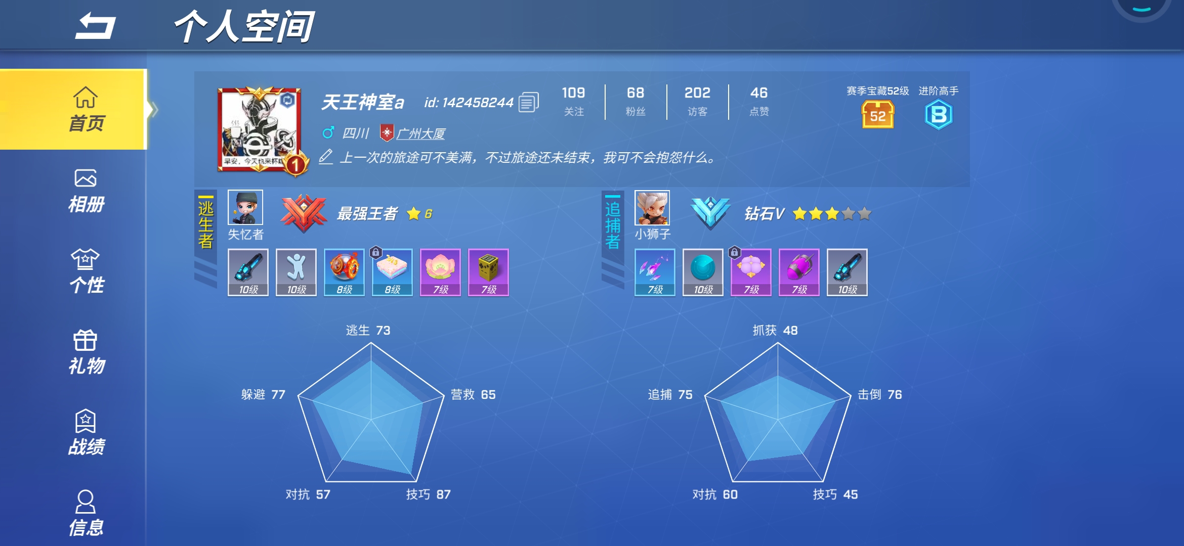 有人收徒吗？