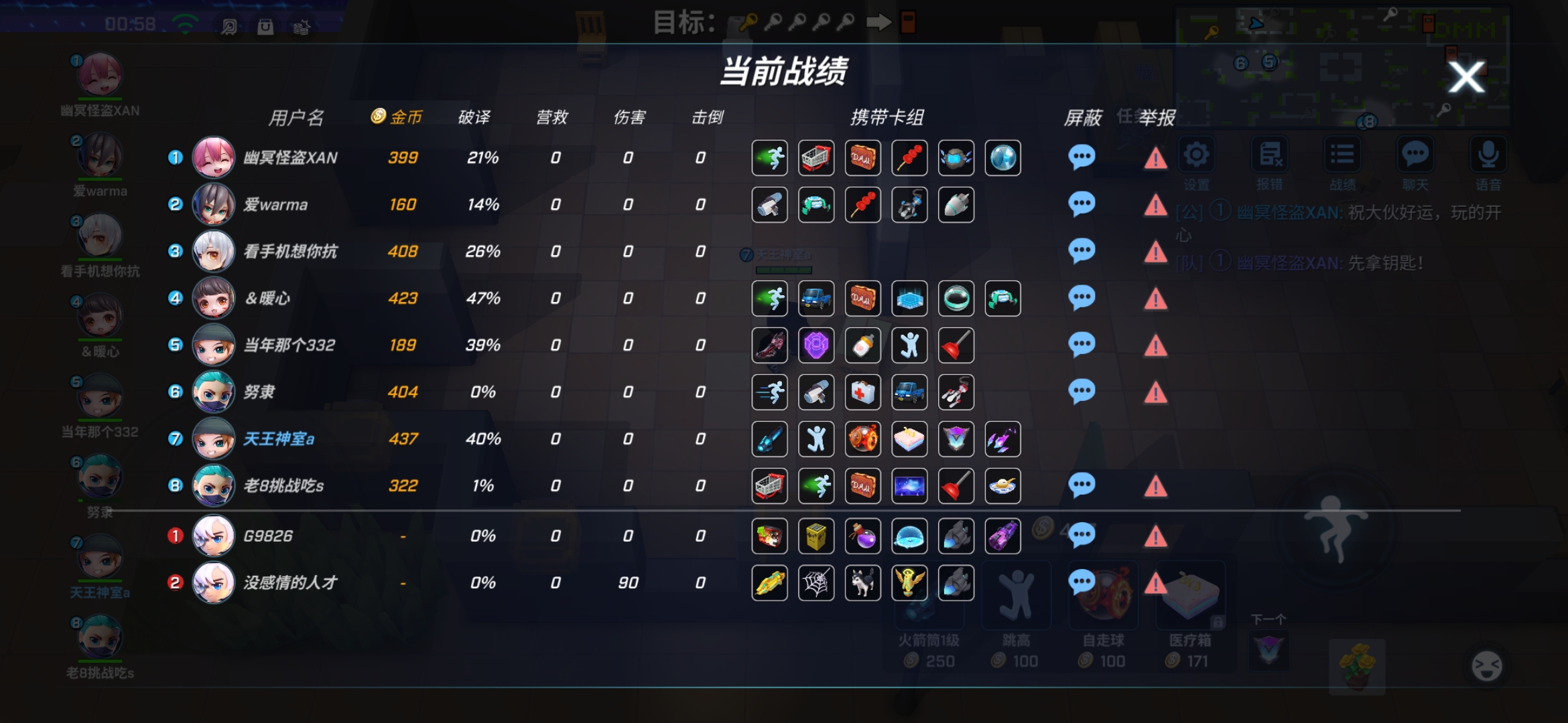 今天玩游戏遇到个奇葩，卡组绝对和谐