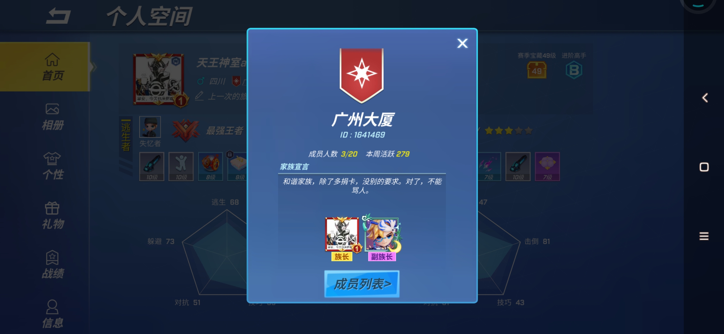 发展中小家族，有兴趣的可以加入哦