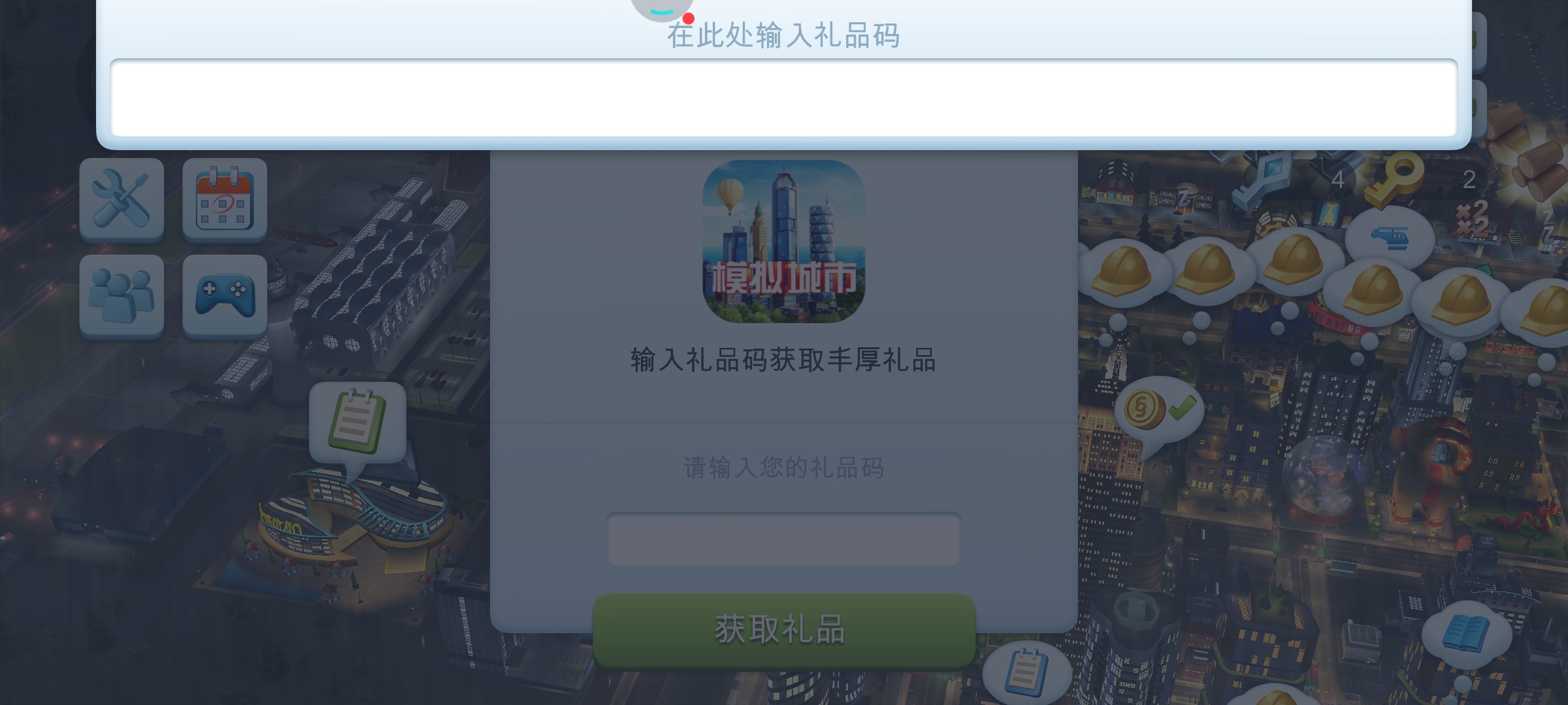 分享一下呗