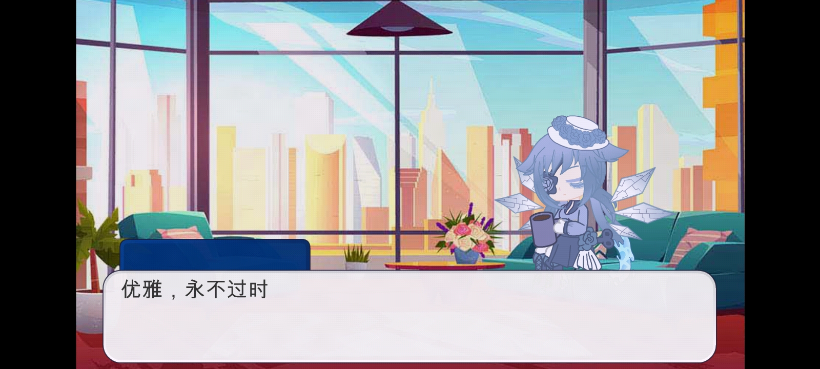 Fiona,驾到！