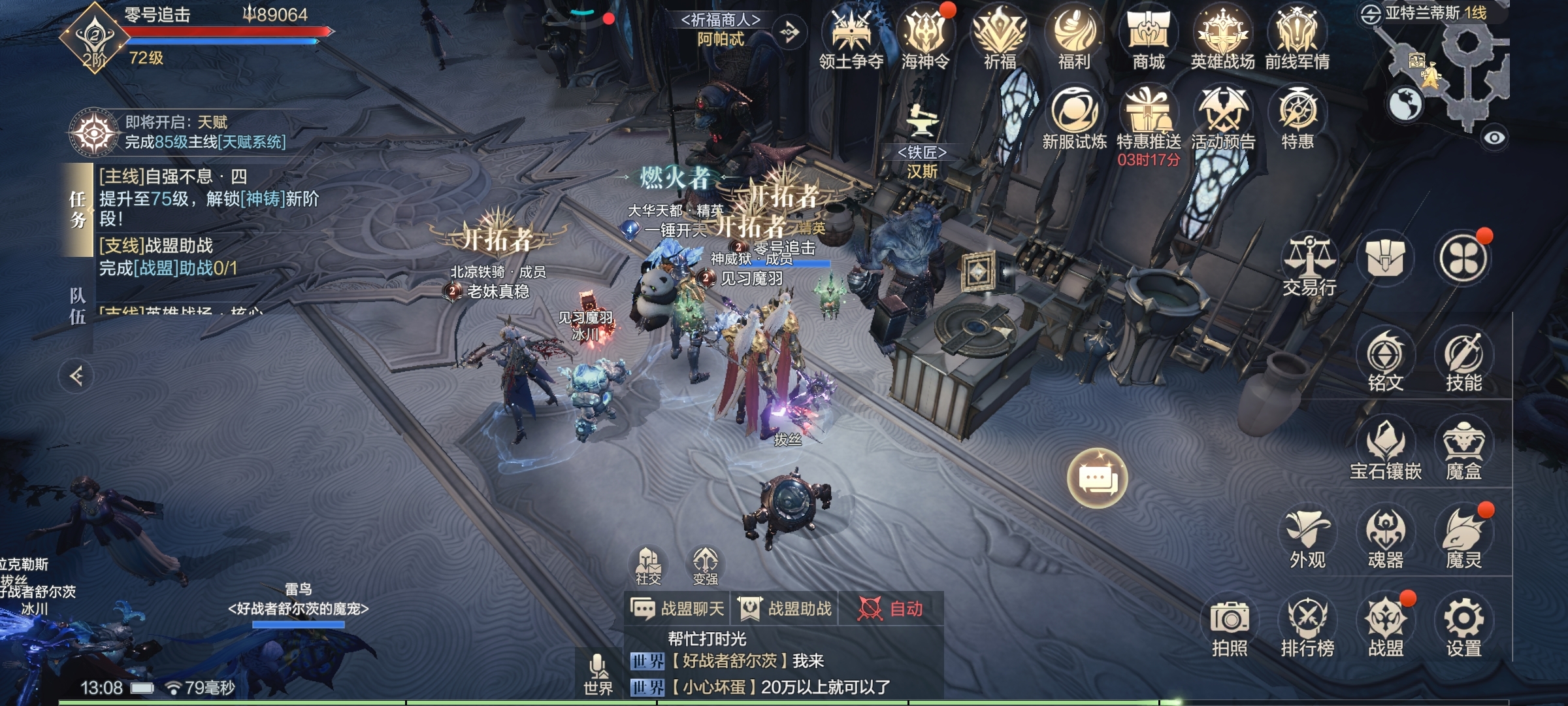首发感谢 要肝呀