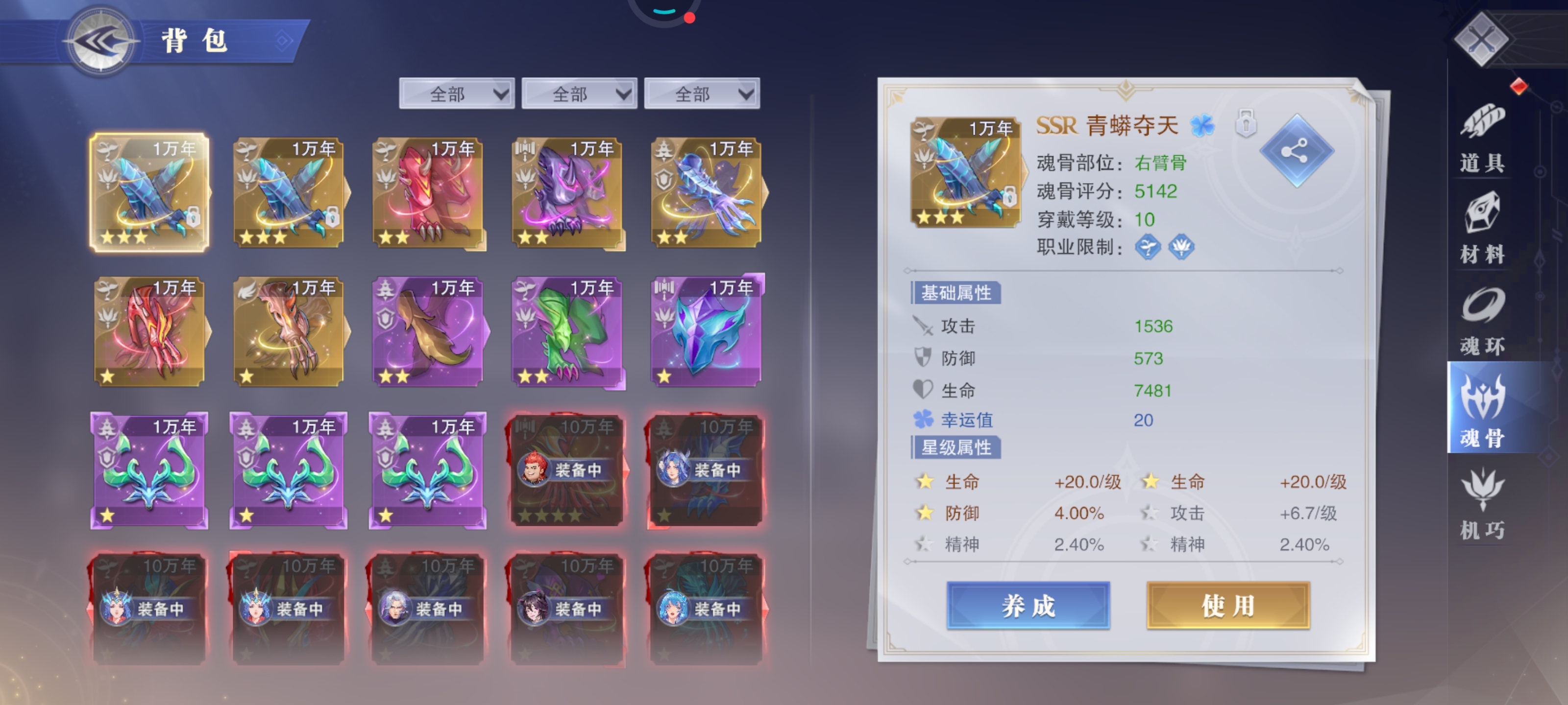 不充钱怎么玩！
