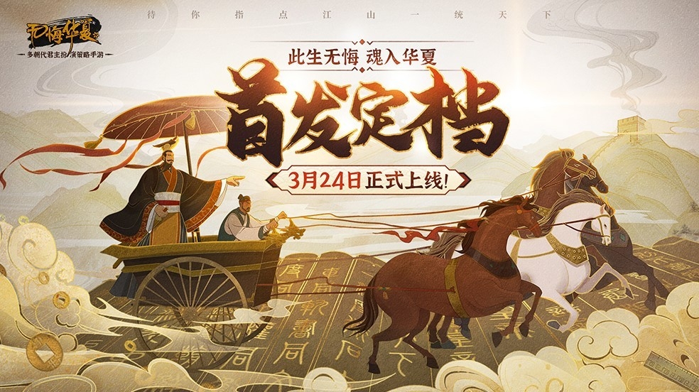 一起来玩吧