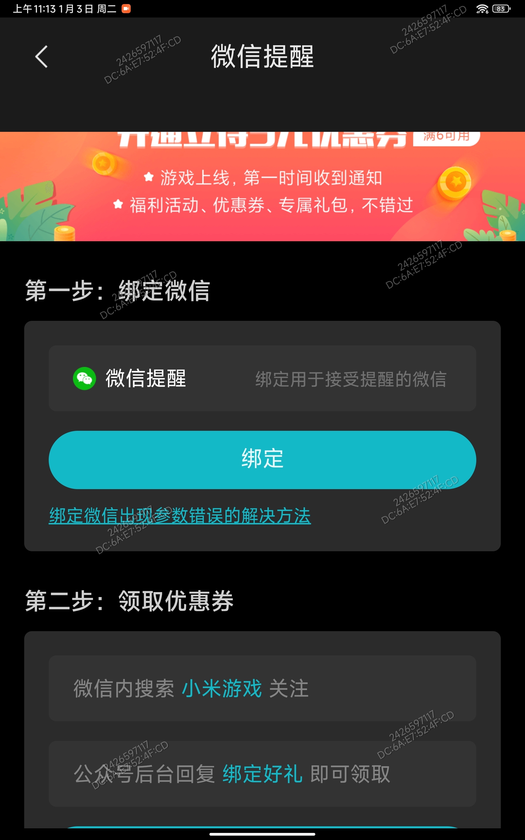 咳咳咳去了肯德基