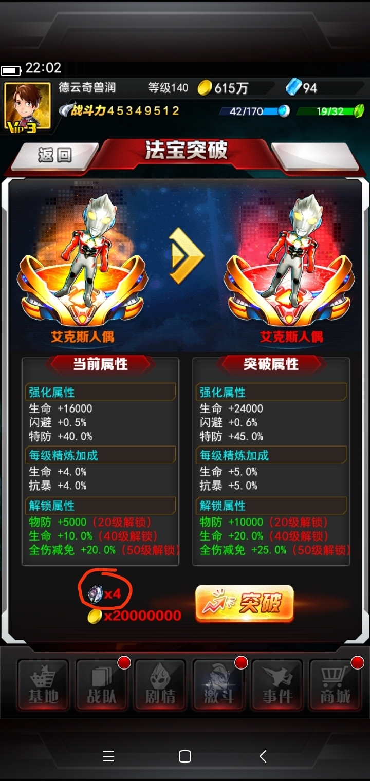 兄弟们，你们知道这个是什么吗？