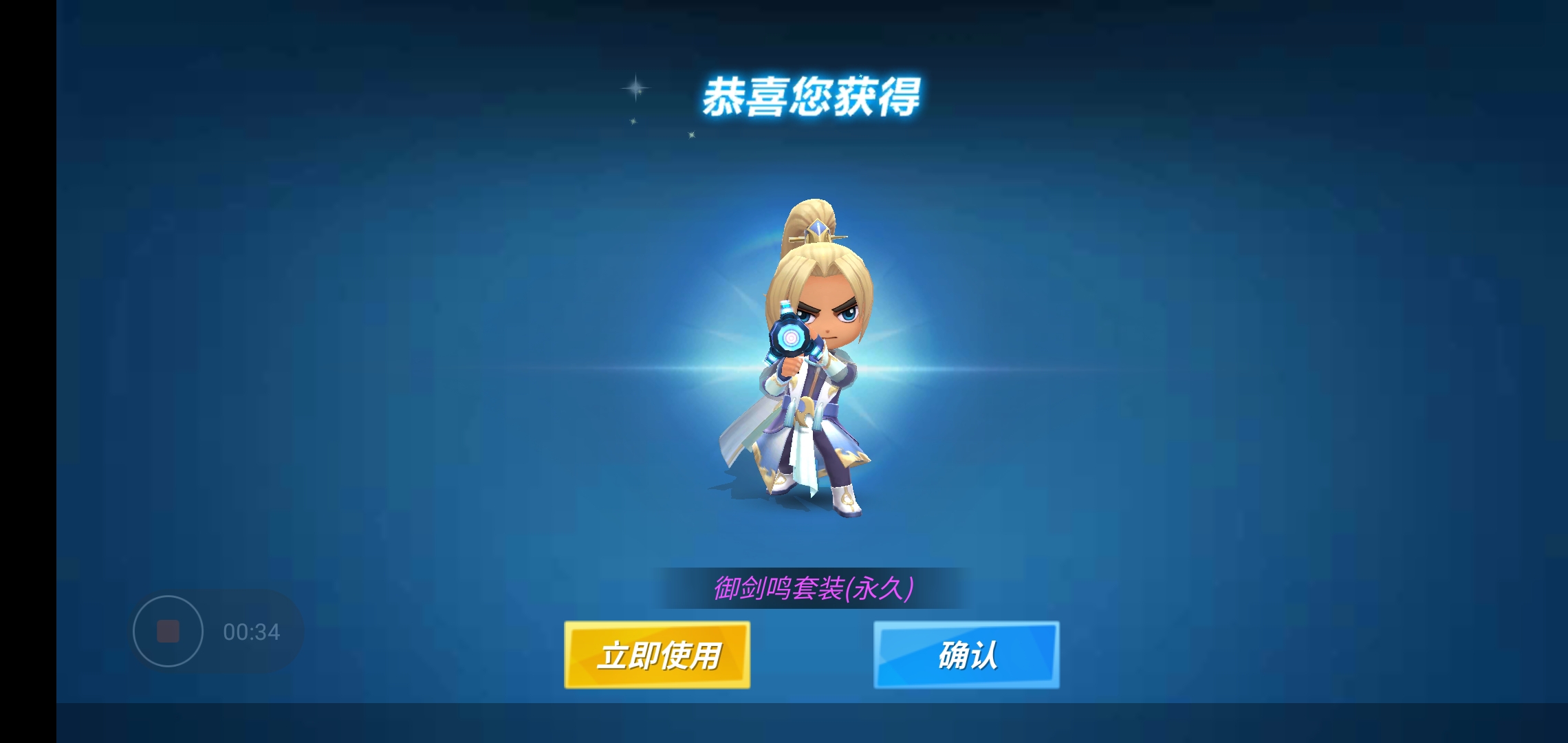 哈哈哈哈哈，爽