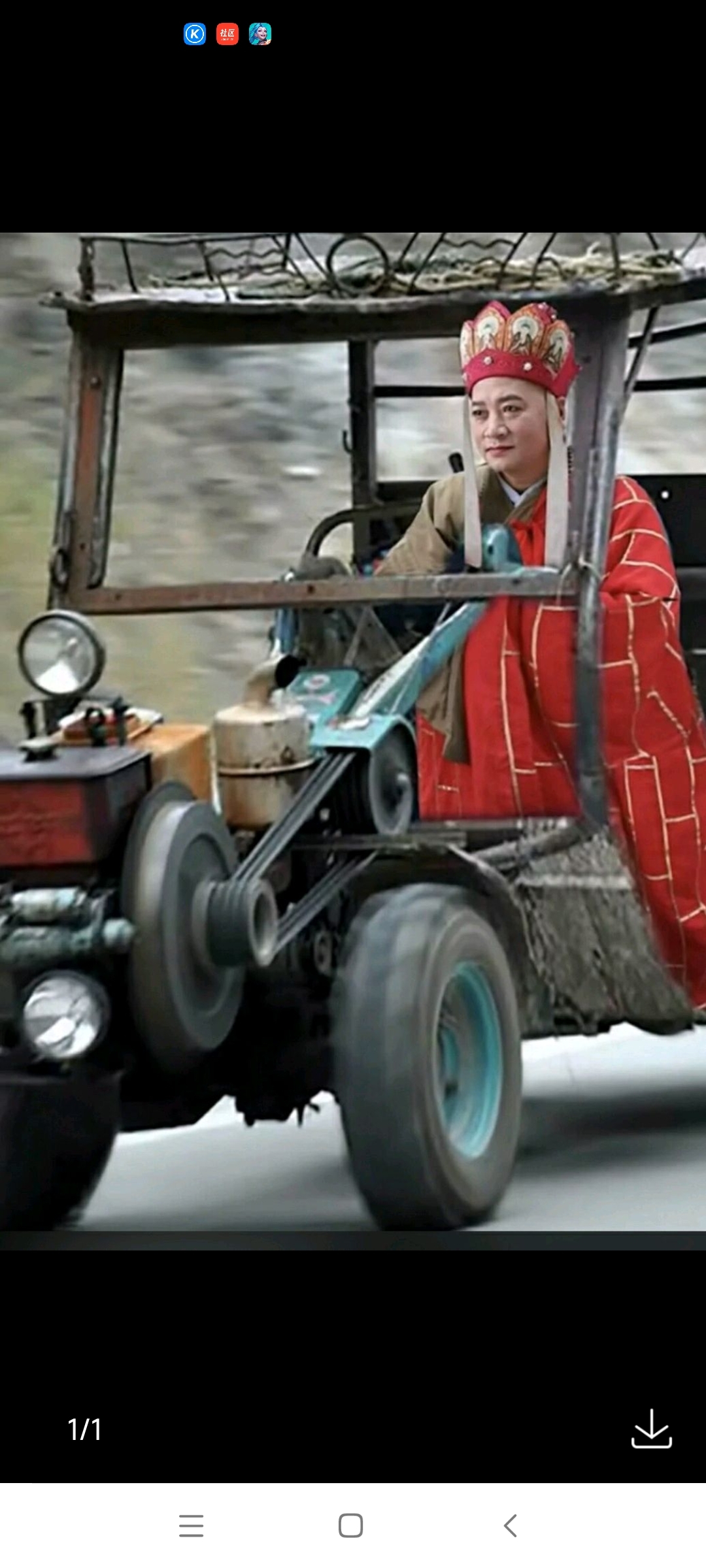 上车了一起玩游戏