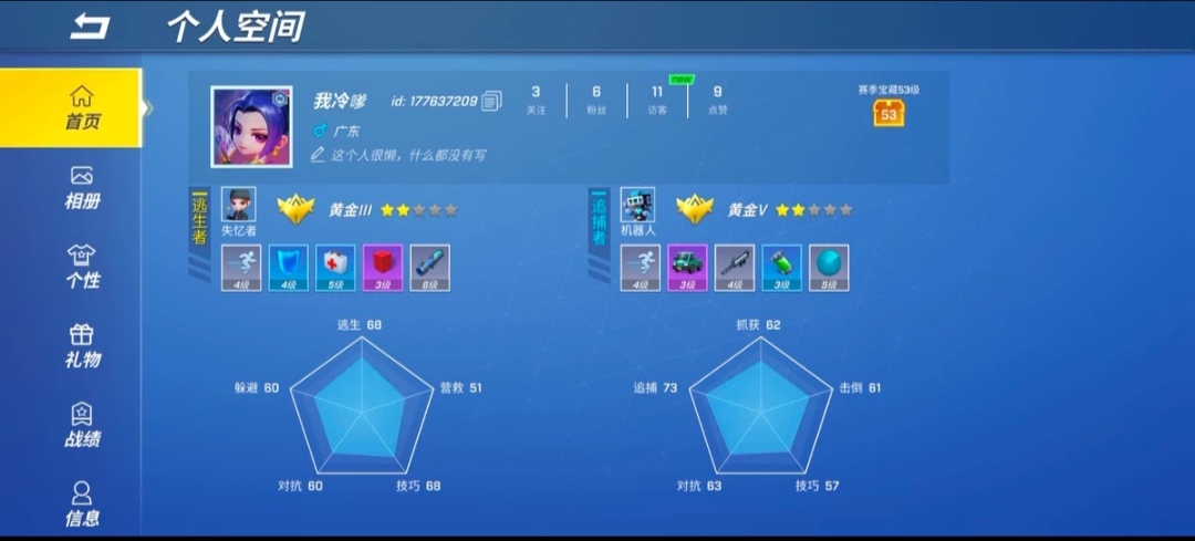 #命石者#