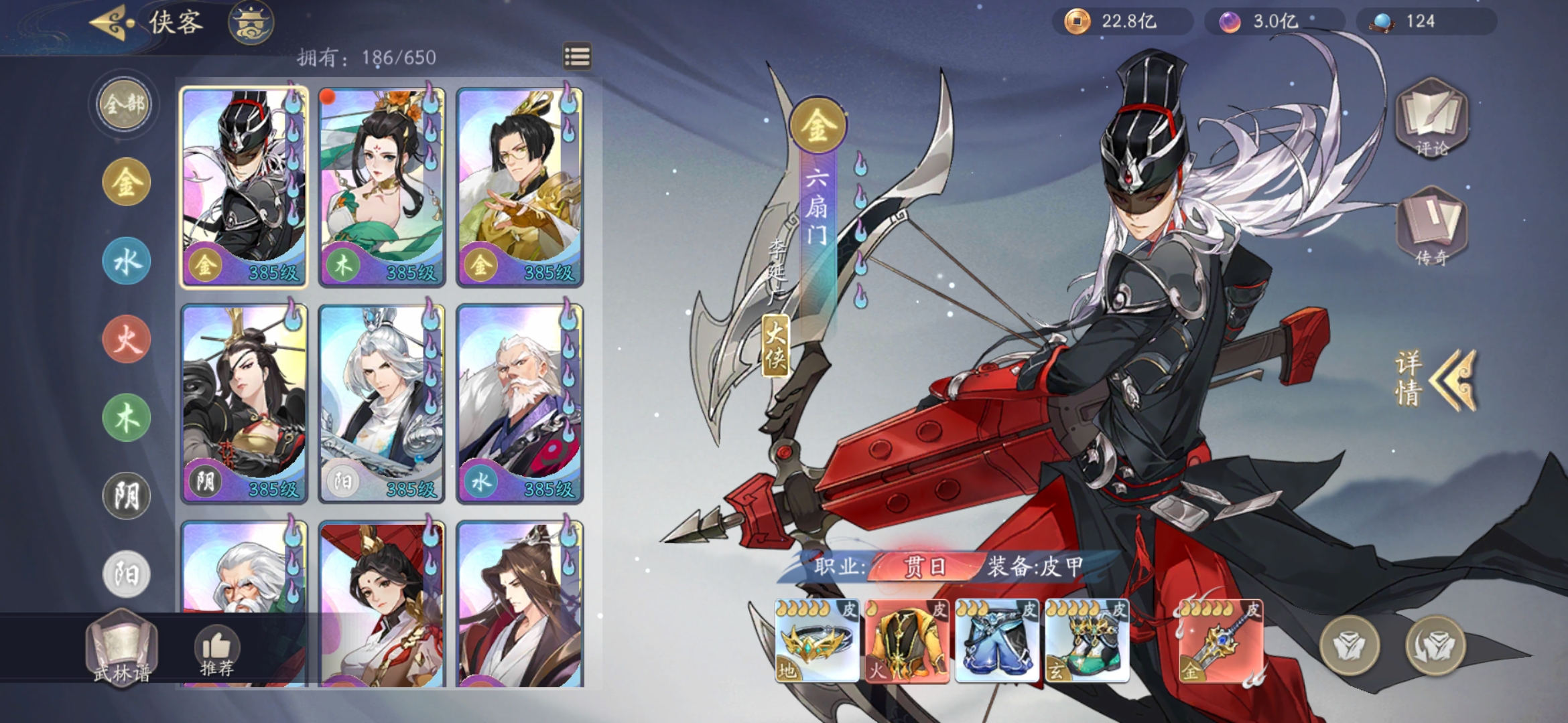 冲了13块，#天机塔层数#