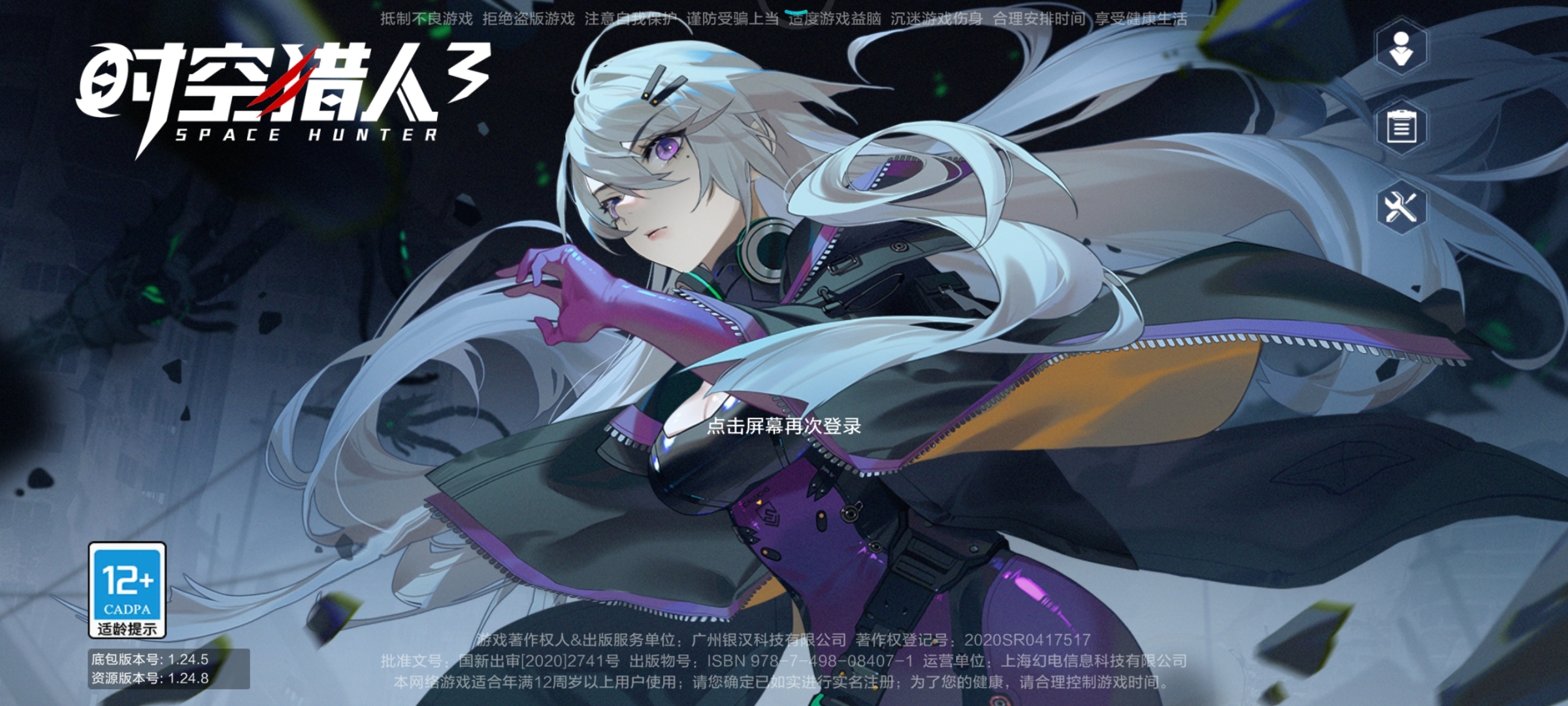 进不去  你们也卡在这吗？有客服吗？