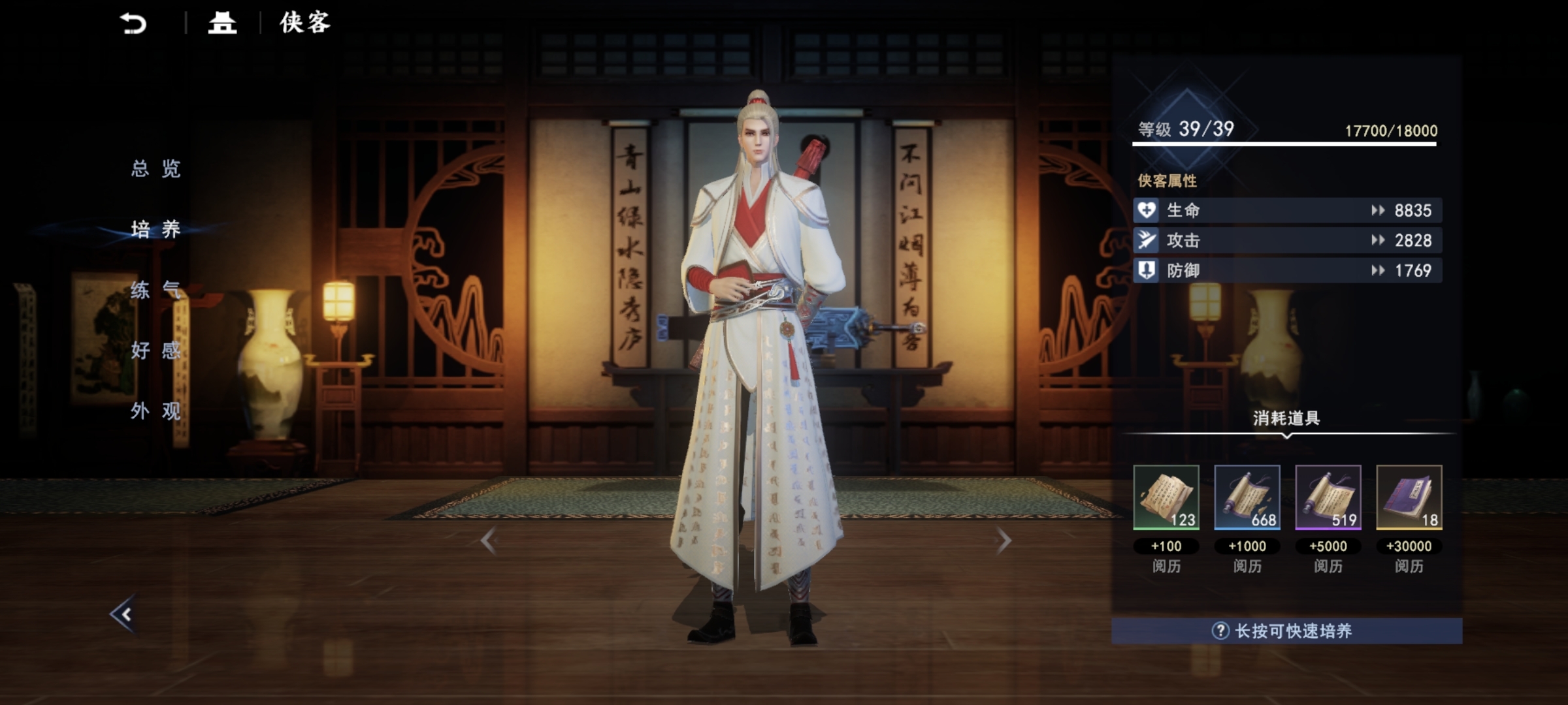 #攻略#战力提升方法