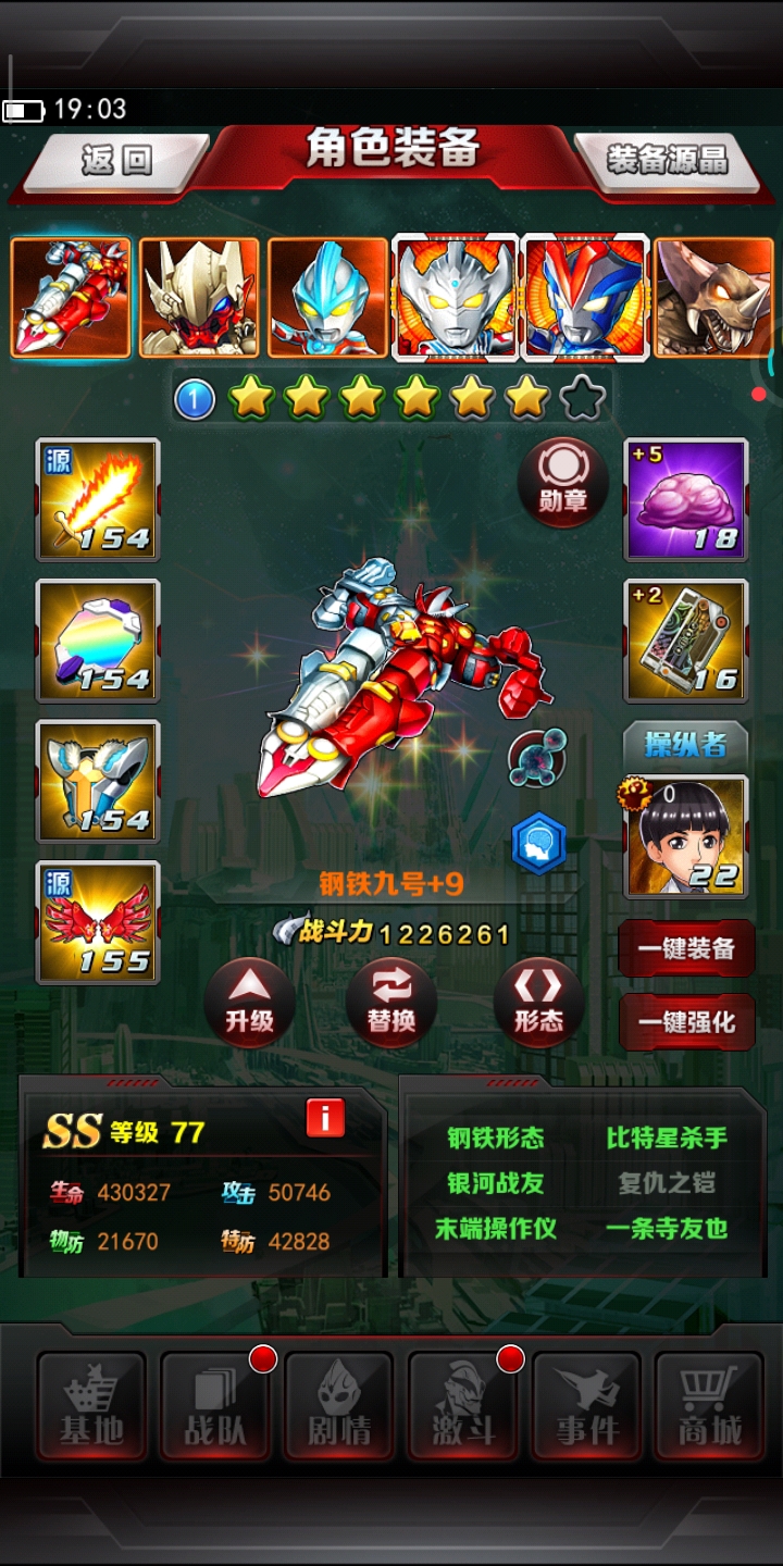 我这个号怎么样？