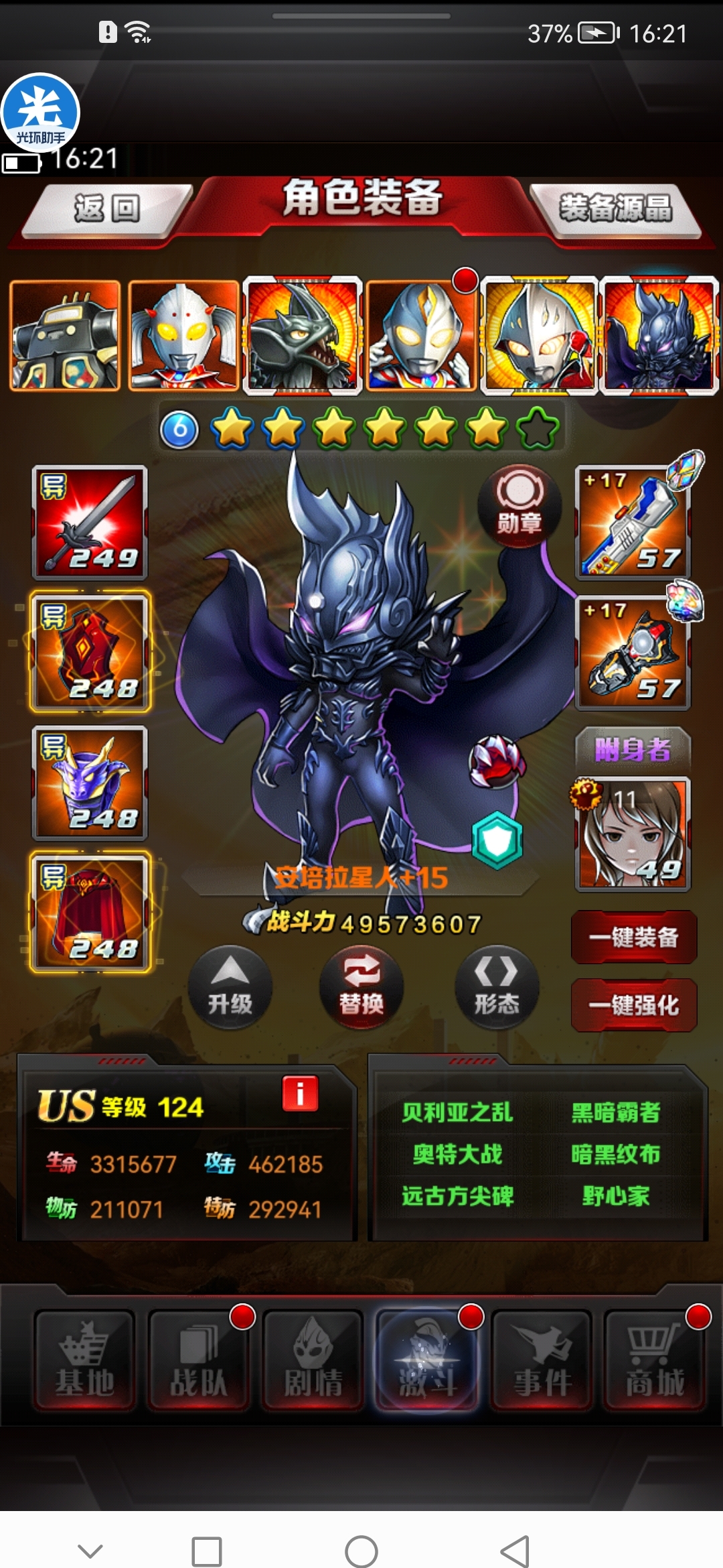 N久没发贴了，来记录一下