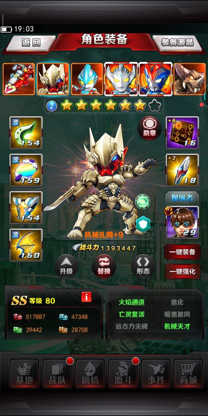我这个号怎么样？
