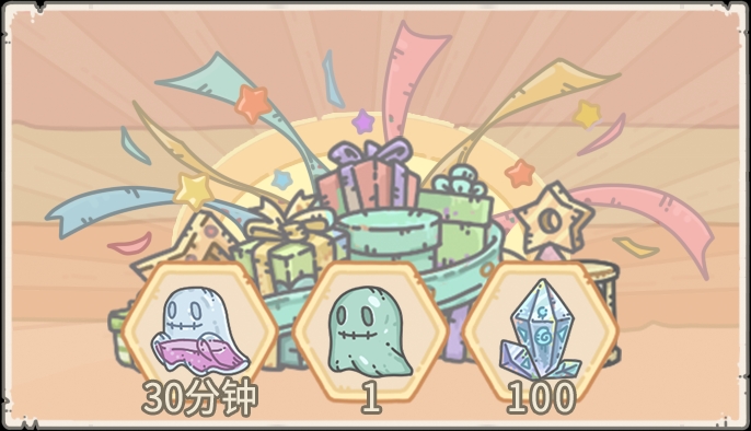 本期活动|0114活动预告，神坛秘仪开启！