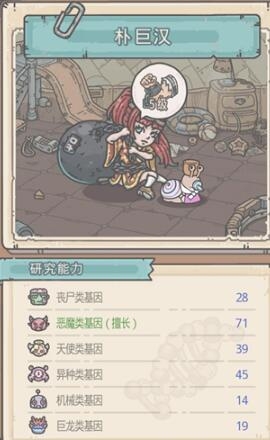 《最强蜗牛》神龙许愿我要更多异性伙伴 我要更多异性伙伴选项