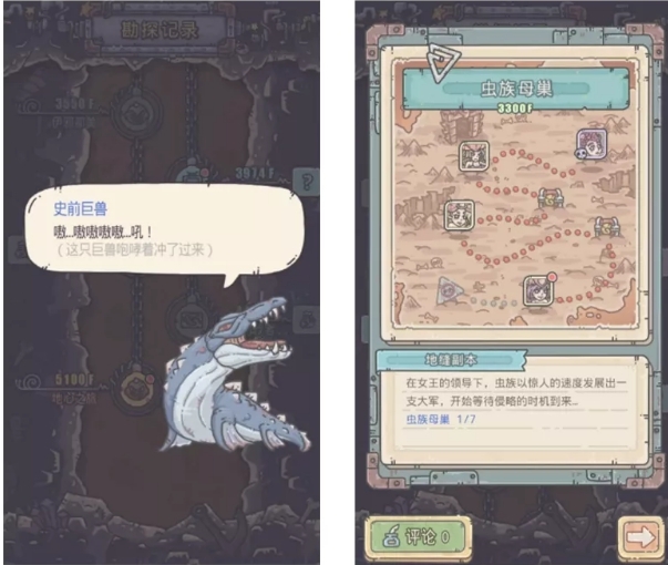 《最强蜗牛》4月2日更新公告 新增一批地缝神秘事件