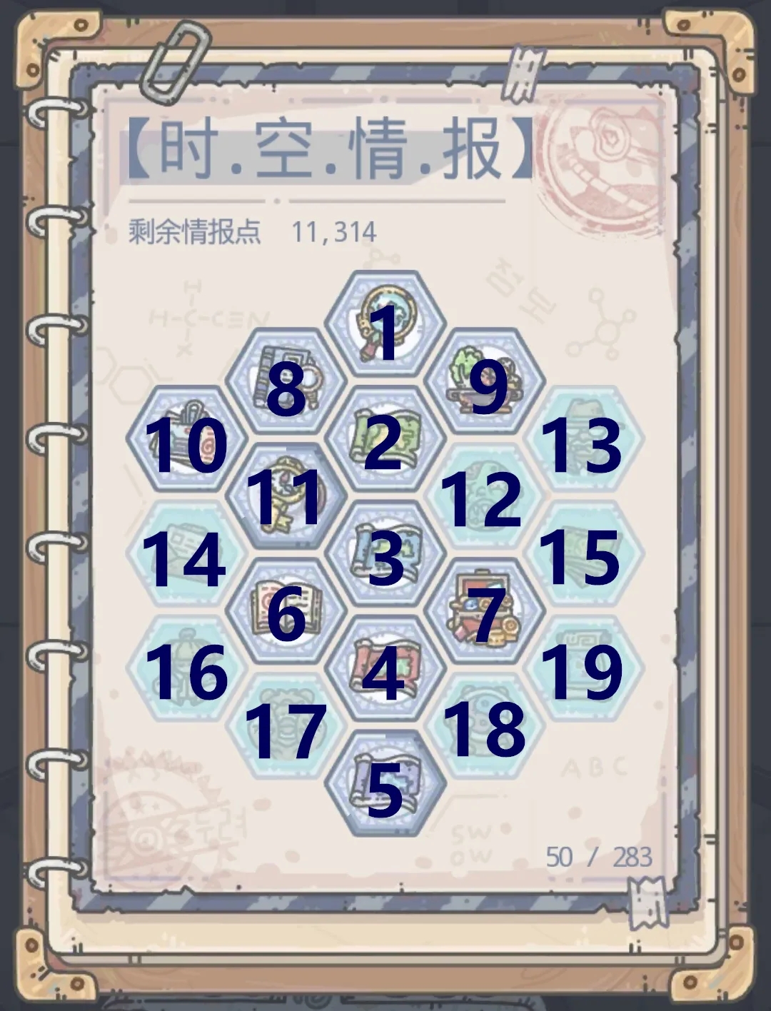 浅谈剖析，时空孔隙！