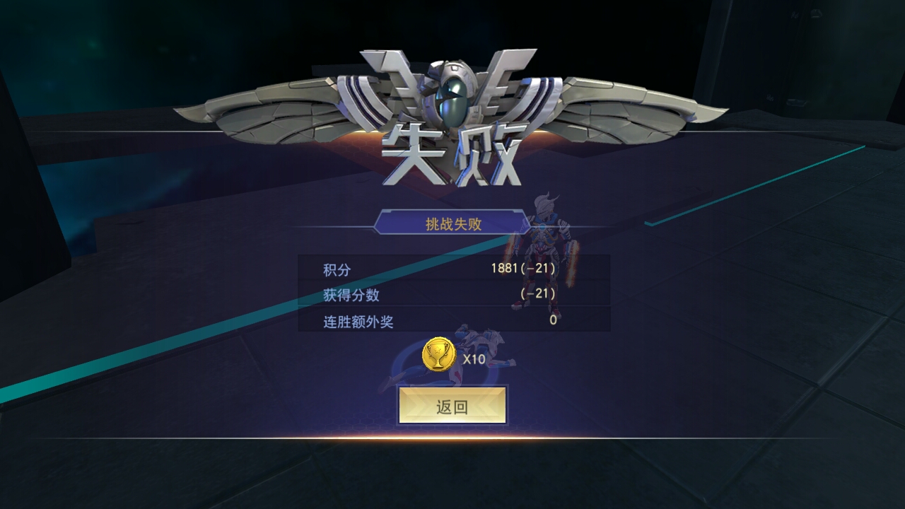 机甲赛罗双手上有两个烧火棍😂