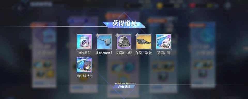 科研也能欧非守恒吗？