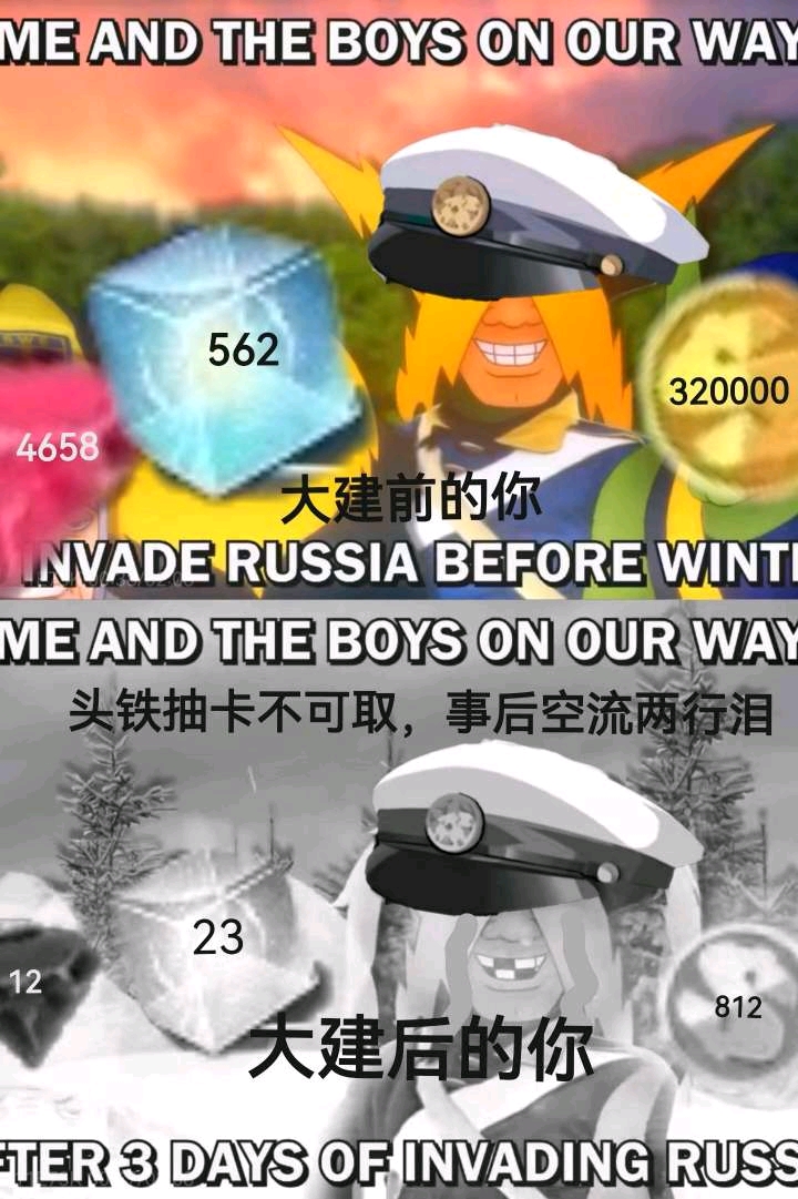 兄弟们，下次活动千万别上头昂